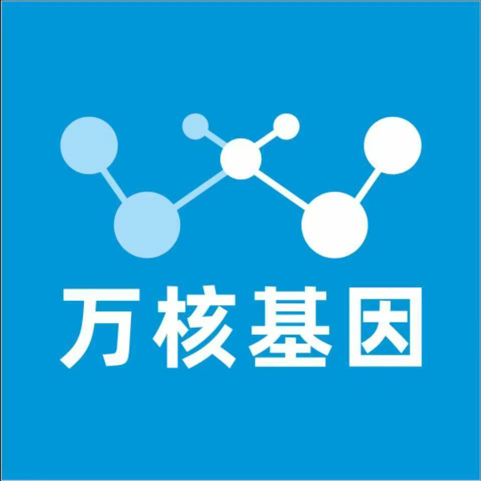 南宁西乡塘区万核基因亲子鉴定