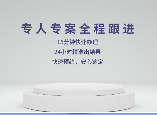 南宁西乡塘区万核基因亲子鉴定